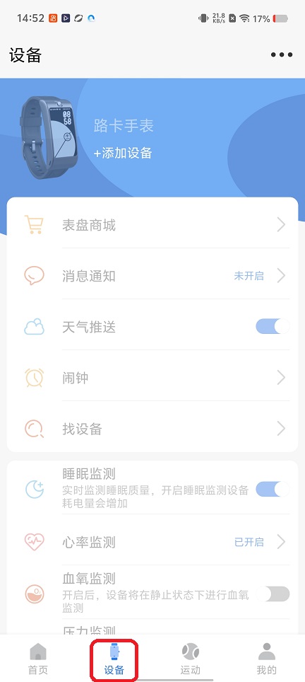 微信图片_20251223145315_11319_2.jpg