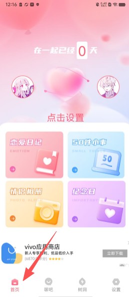 a0d406a080a3f2c0a0ce23e807e2bb95.png