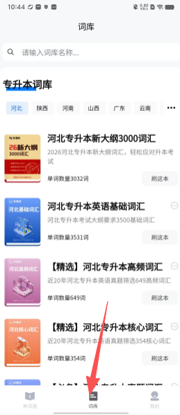 9393b7b60d432c3e1ca2a70142bac9df.png
