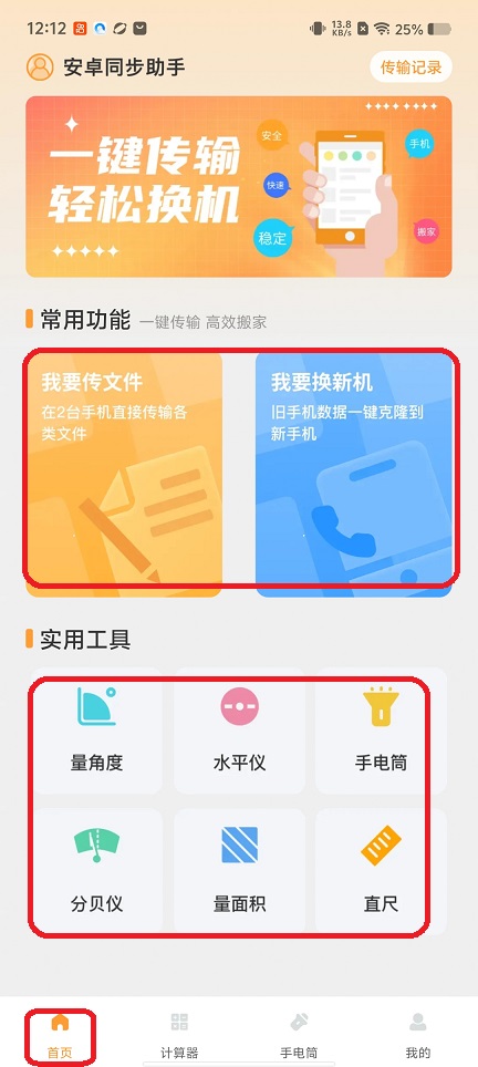 微信图片_20251223121232_11219_2.jpg