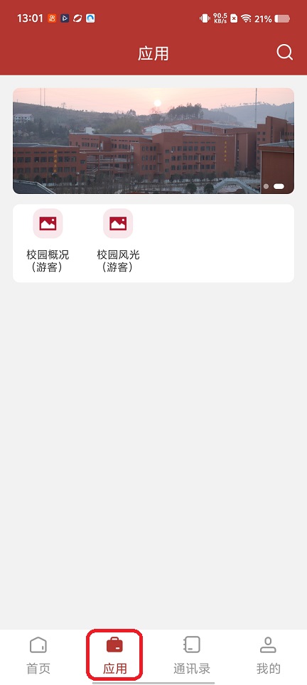 微信图片_20251223130203_11282_2.jpg