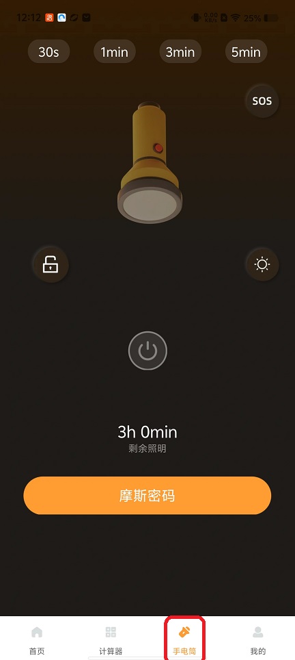 微信图片_20251223121234_11221_2.jpg