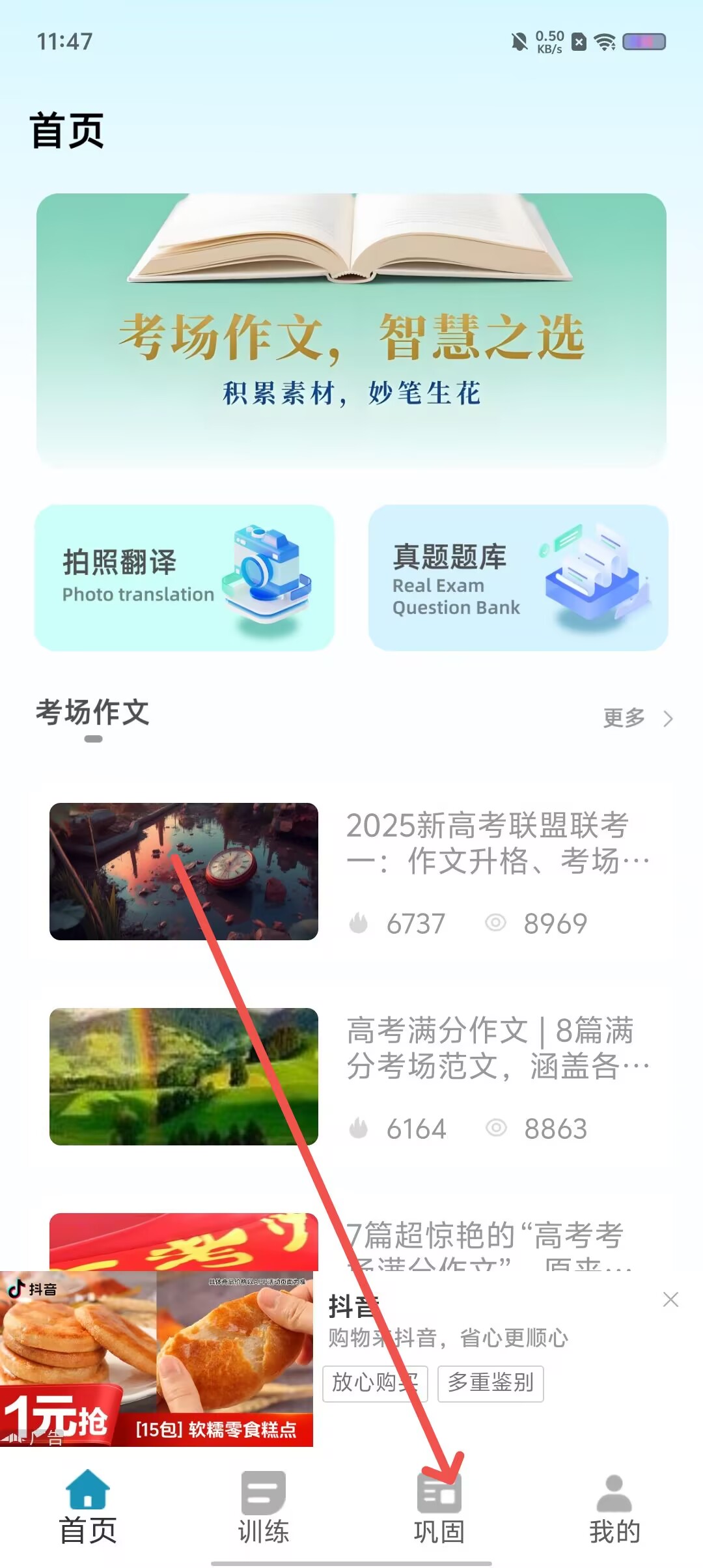 b8c8342be3c9c89006b8a8a12ff46622.jpg