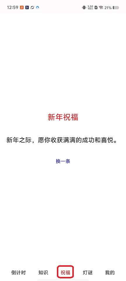 微信图片_20251223130010_11268_2.jpg