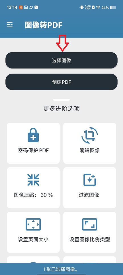 微信图片_20251223121541_11231_2.jpg
