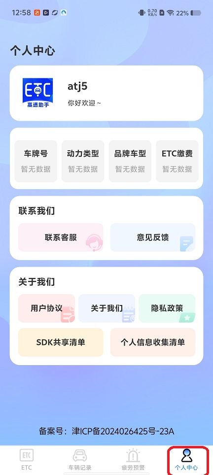 微信图片_20251223125852_11256_2.jpg