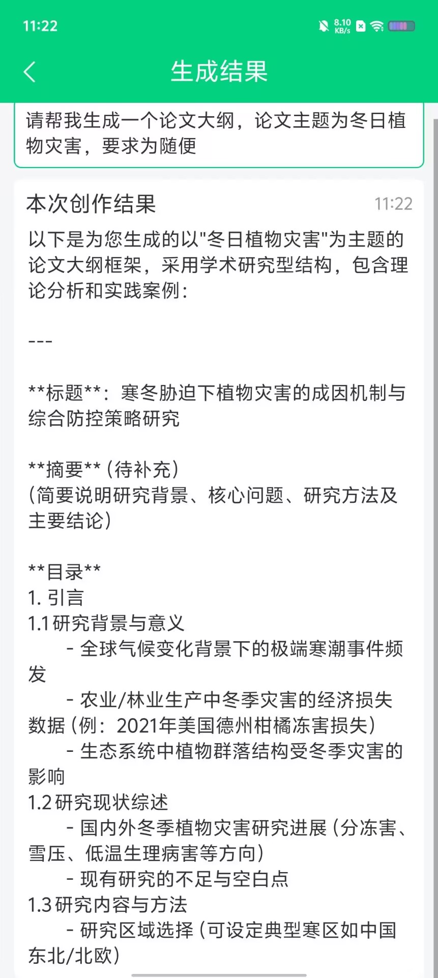 d71ea1b8d65c60ad92f65f27af40be1c.jpg