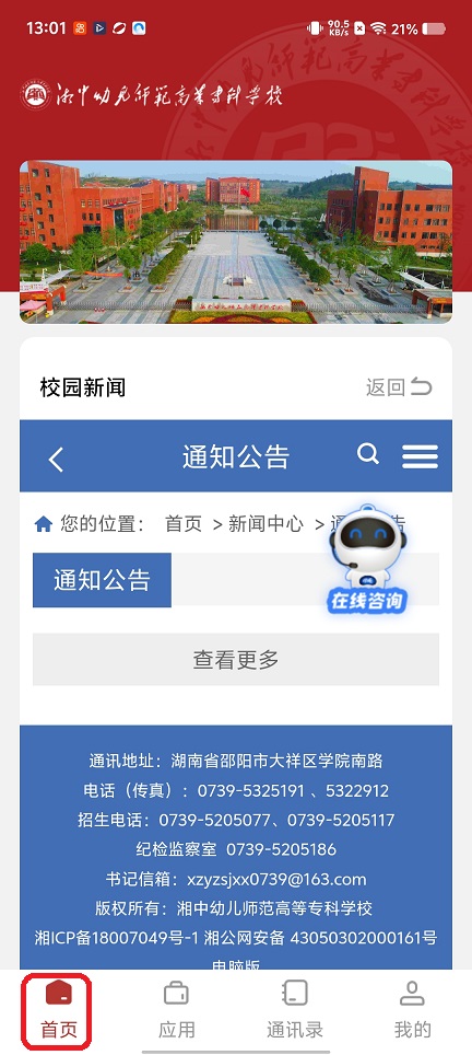 微信图片_20251223130202_11281_2.jpg