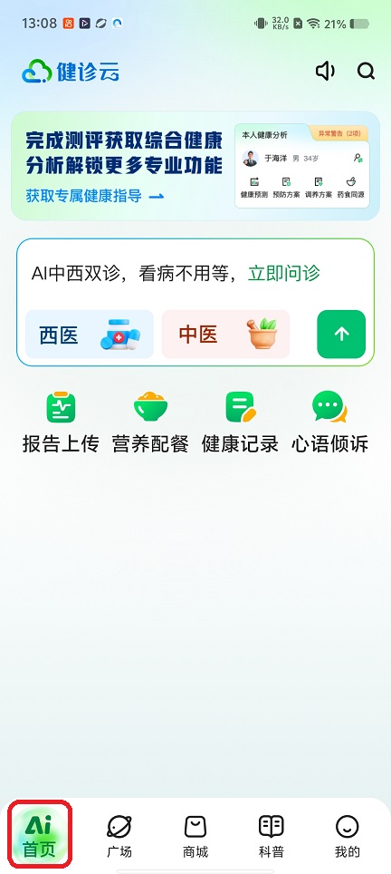微信图片_20251223130850_11285_2.jpg