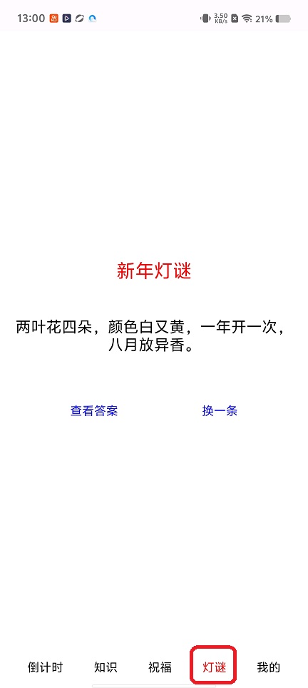 微信图片_20251223130012_11269_2.jpg