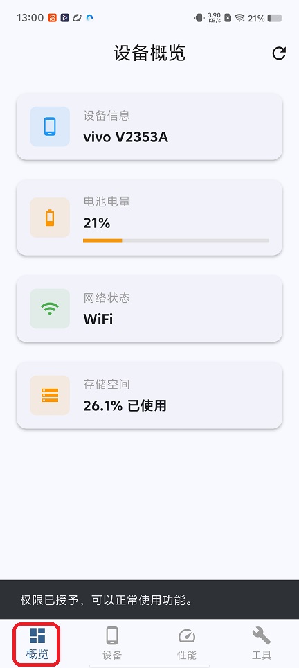 微信图片_20251223130043_11271_2.jpg