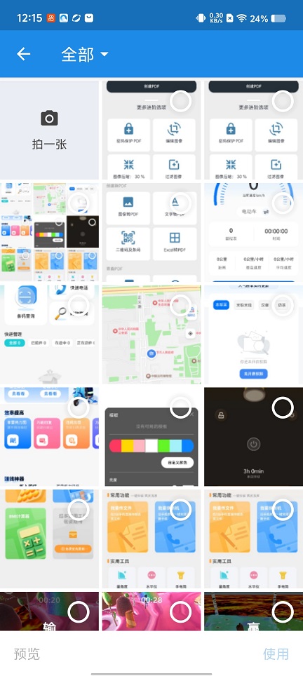 微信图片_20251223121542_11232_2.jpg