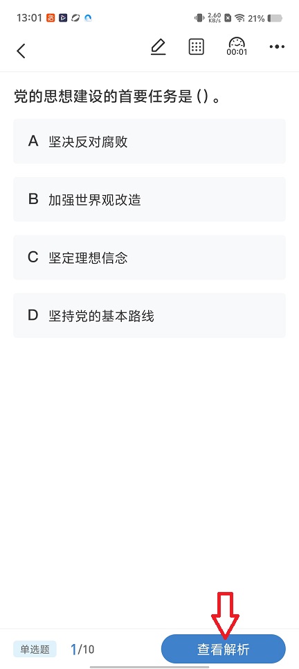 微信图片_20251223130127_11277_2.jpg