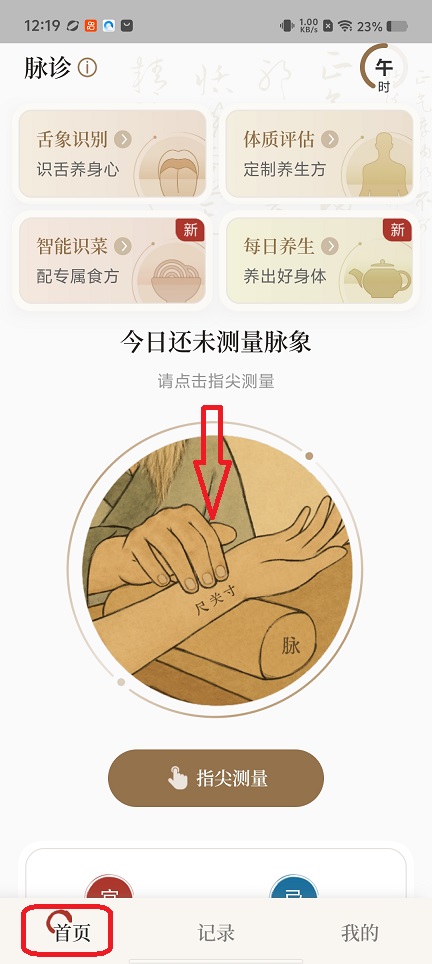 微信图片_20251223121950_11242_2.jpg