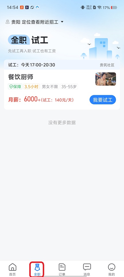 微信图片_20251223145441_11322_2.jpg