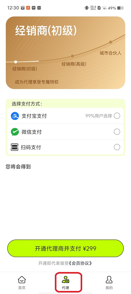 微信图片_20251224123108_11412_2.jpg