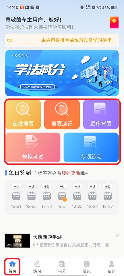 微信图片_20251224144131_11474_2.jpg