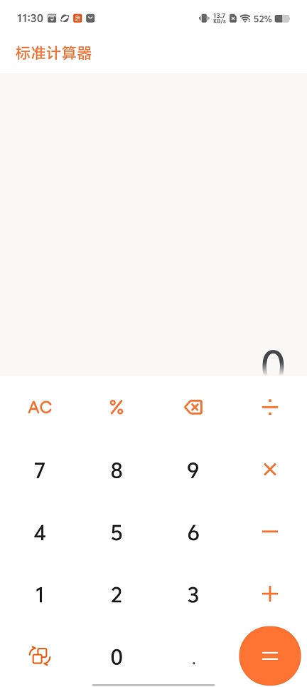 微信图片_20251224113104_11373_2.jpg