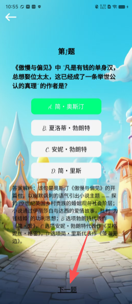 292ed83f2da9f952f0205553a69bf072.png