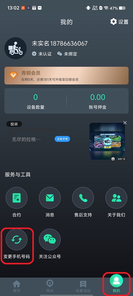 微信图片_20251224130232_11458_2.jpg