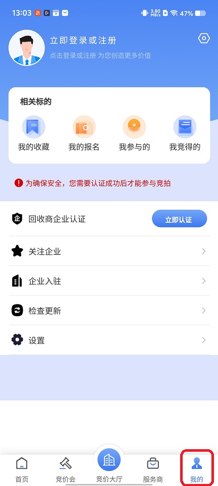 微信图片_20251224130348_11471_2.jpg