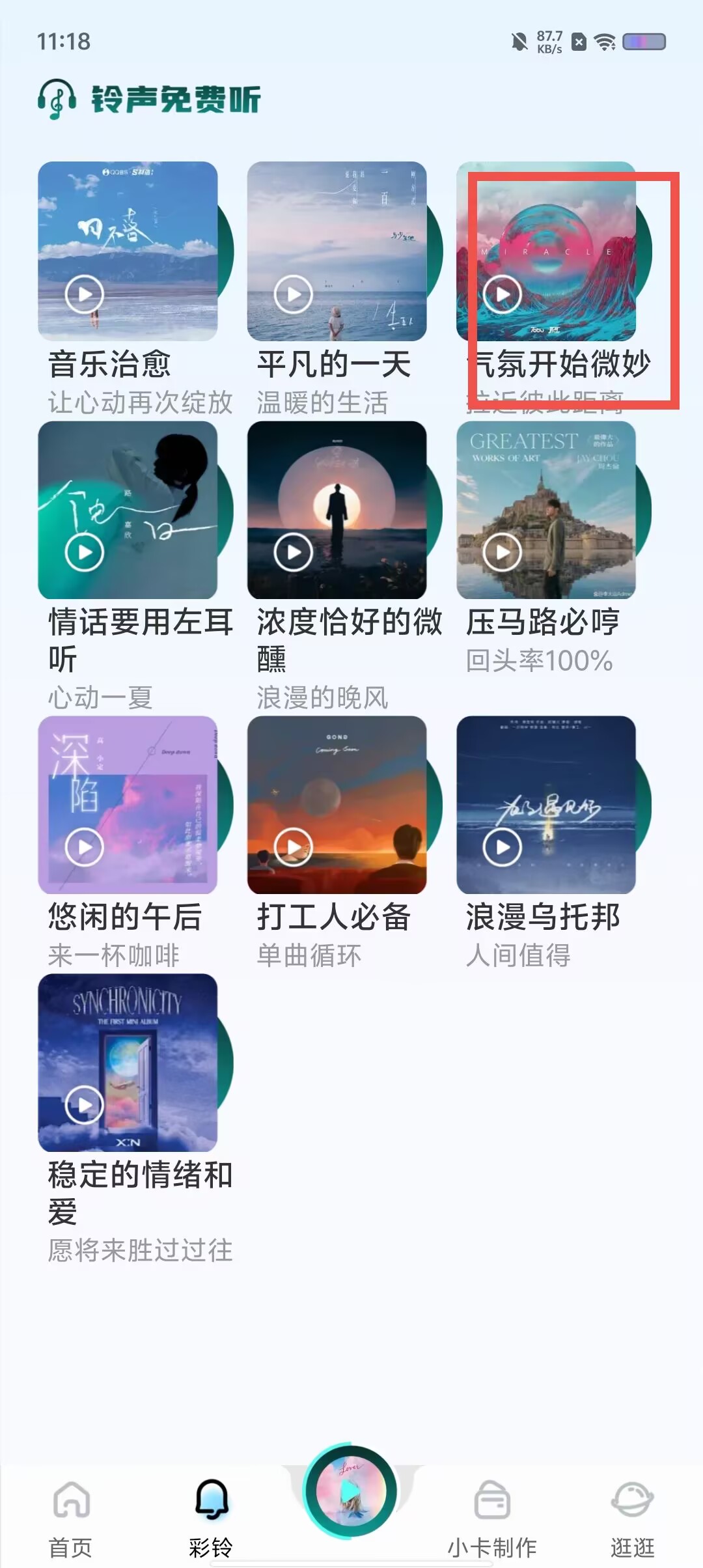 183ac33392d72cc0748841691e6df3a1.jpg