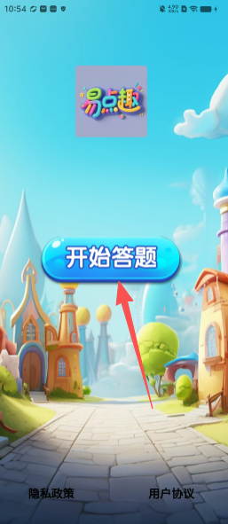 0f99eeed3a6f24c6dc1ea36c8c20a562.png