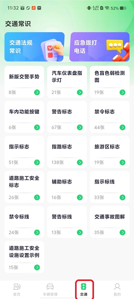 微信图片_20251224113211_11382_2.jpg