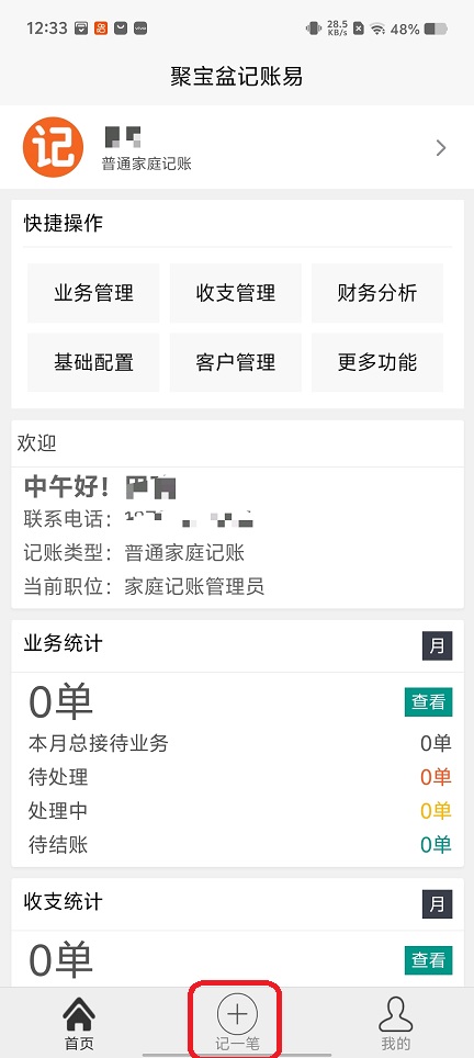 微信图片_20251224123416_11434_2.jpg