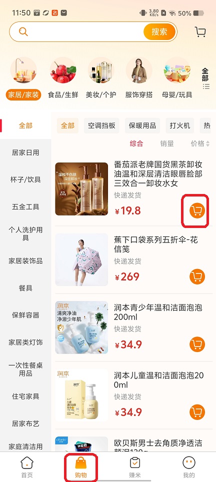 微信图片_20251224115031_11402_2.jpg