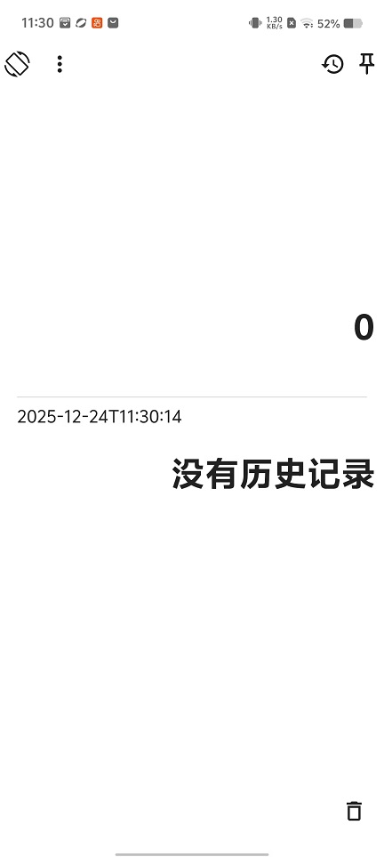 微信图片_20251224113027_11370_2.jpg