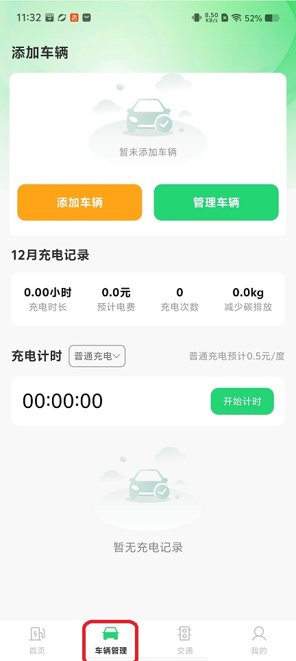 微信图片_20251224113210_11381_2.jpg