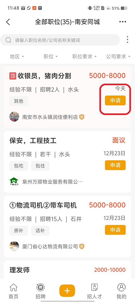 微信图片_20251224114812_11389_2.jpg