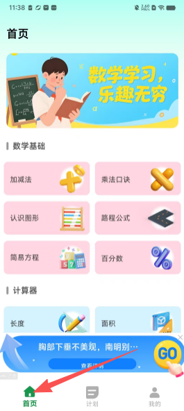ec27b4f2c6a773e3fa4e851cca2d0763.png