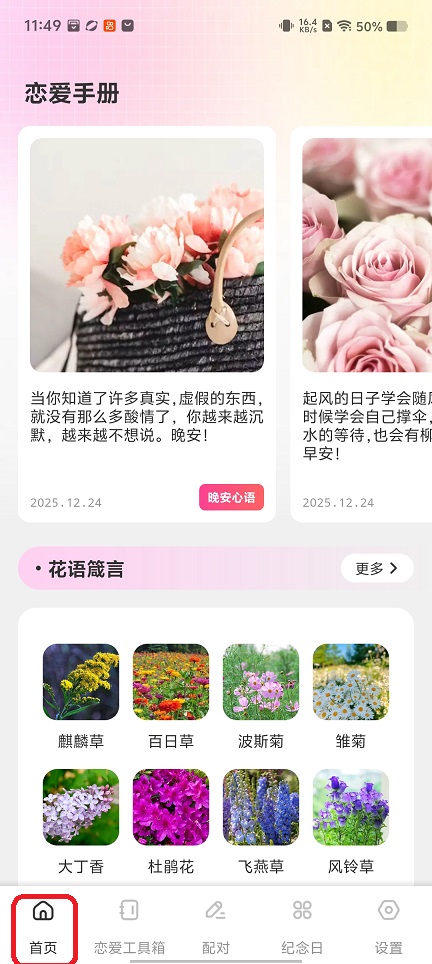 微信图片_20251224114942_11396_2.jpg