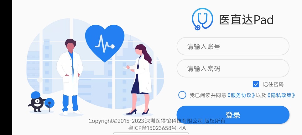 微信图片_20251224130245_11461_2.jpg