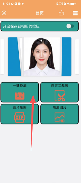 aa7195c870d8c9d11461365135a2d9ab.png
