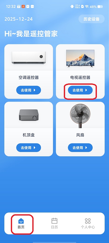 微信图片_20251224123248_11424_2.jpg