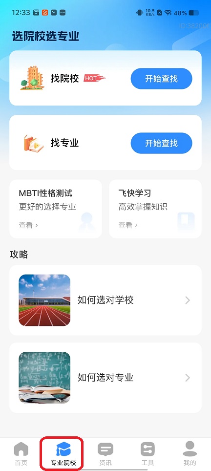 微信图片_20251224123330_11430_2.jpg