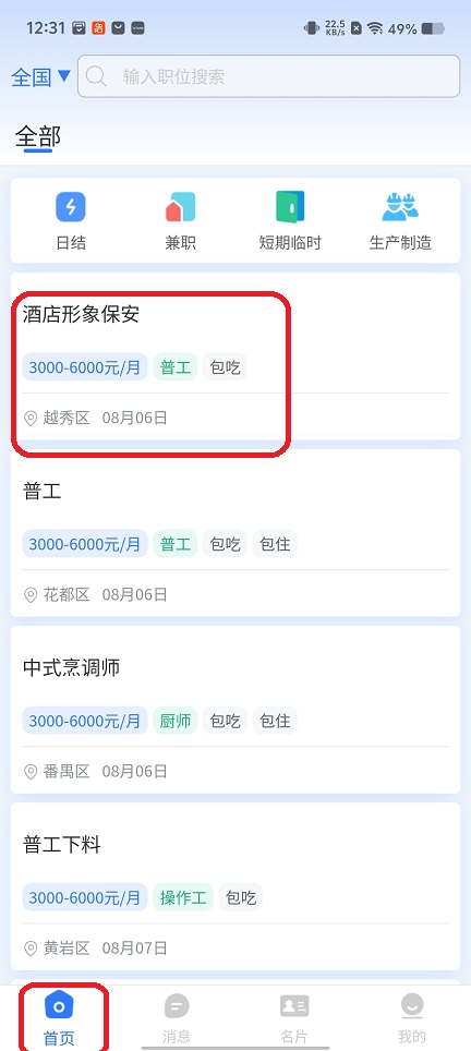 微信图片_20251224123137_11415_2.jpg