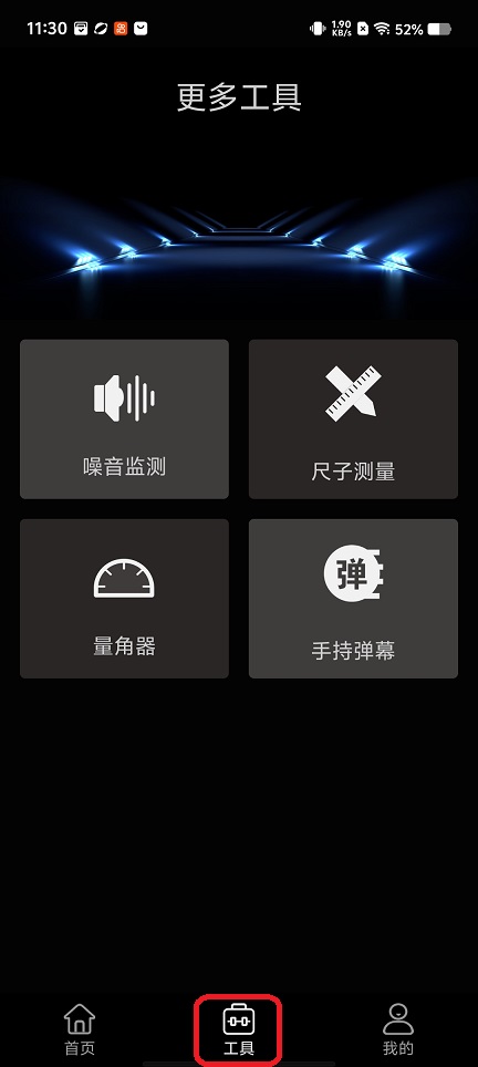 微信图片_20251224113105_11374_2.jpg