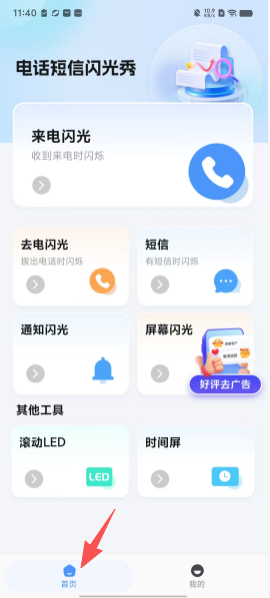 f82466d0d73f9f457d9f26fe53cbab17.png