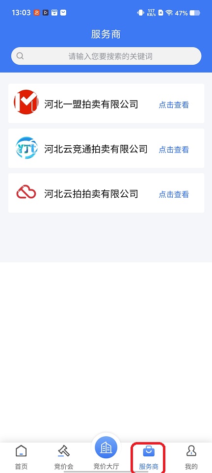 微信图片_20251224130345_11470_2.jpg