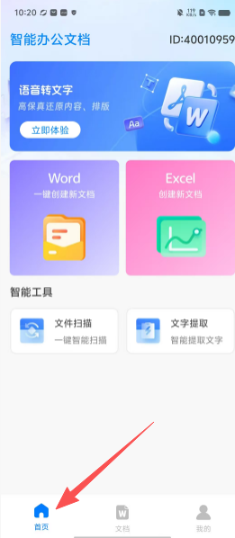 0a29e40c33c5ada327d753d6e92d580b.png
