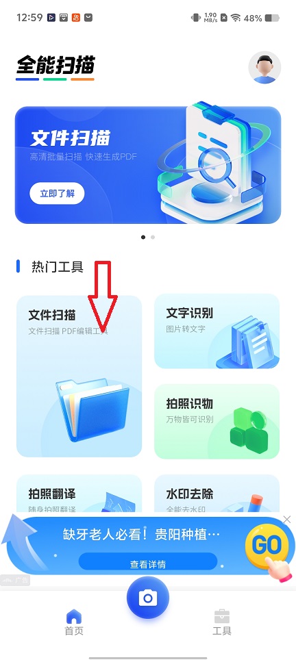 微信图片_20251224130016_11439_2.jpg
