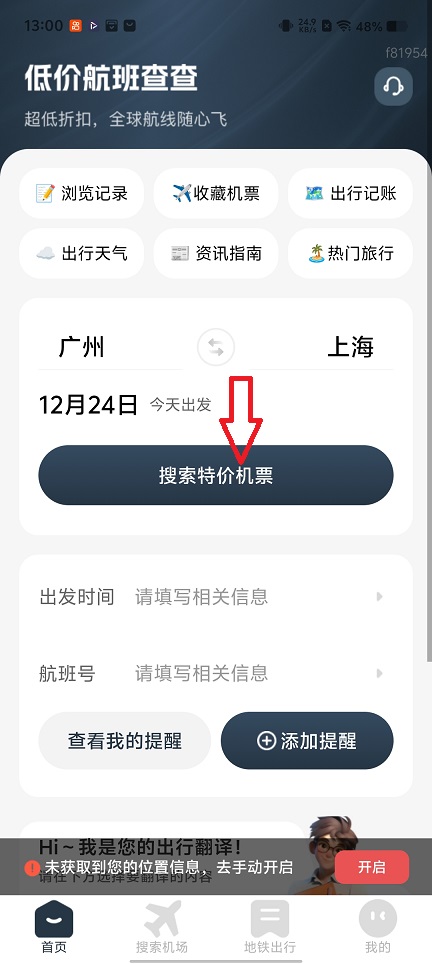 微信图片_20251224130049_11443_2.jpg