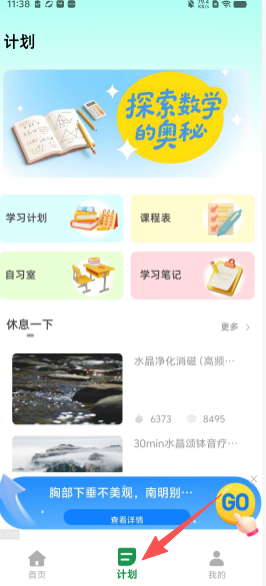 fe99ff489b6d5be9e5a54c2df53915b0.png
