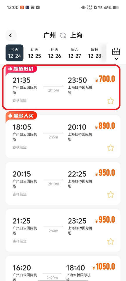 微信图片_20251224130050_11444_2.jpg