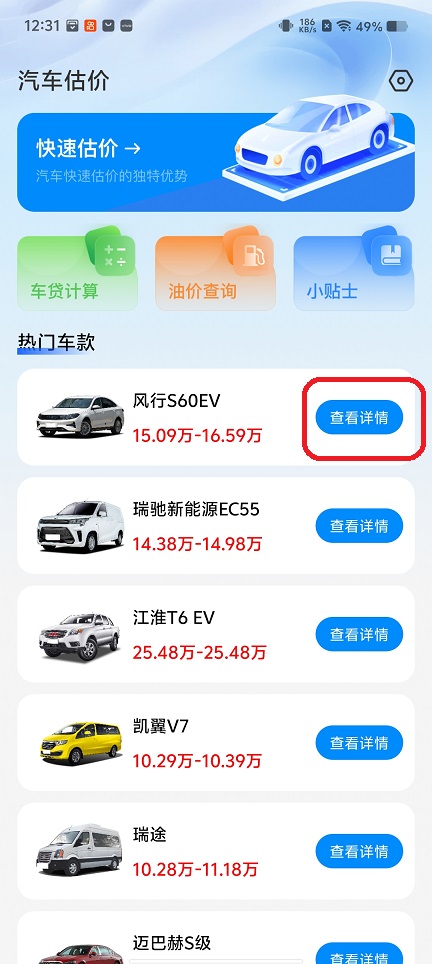 微信图片_20251224123220_11420_2.jpg