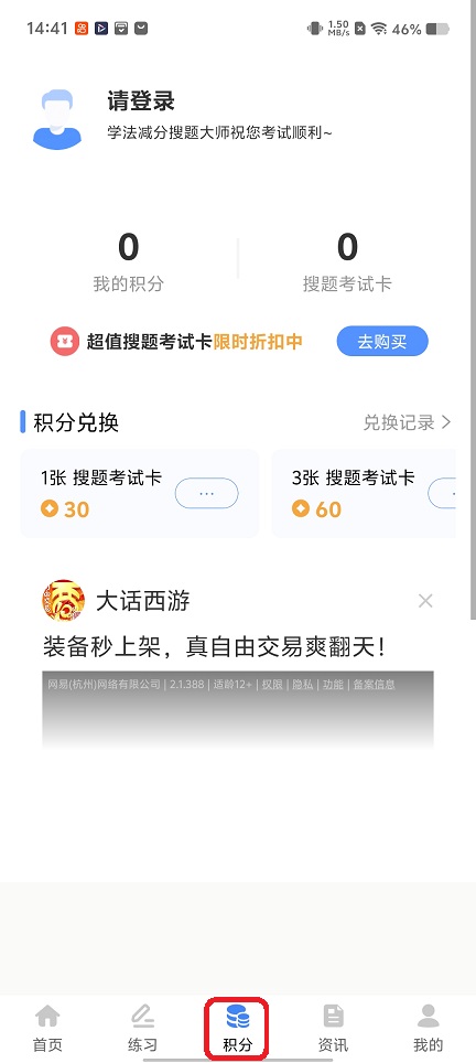 微信图片_20251224144133_11476_2.jpg